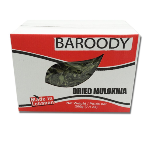 Picture of BAROODY Dried Mulokhia (Dry Mallow) 200g