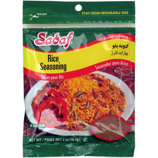 Picture of SADAF Rice Seasoning (Advieh-e-polo) 256g