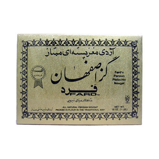 Picture of FARD'S Persian Nougat All-Natural 454g
