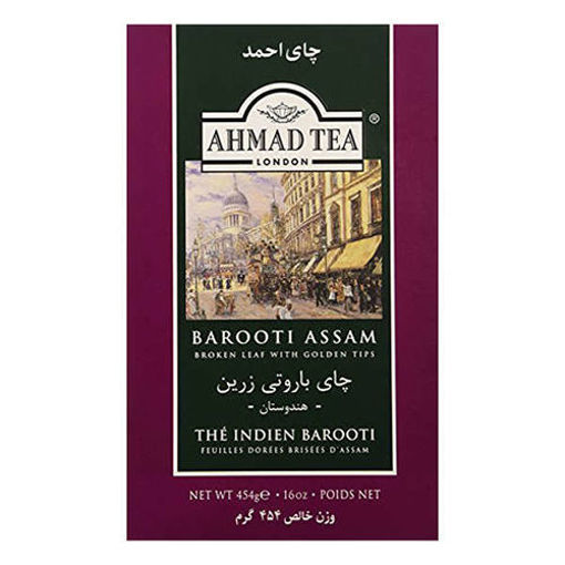 Picture of AHMADTEA Barooti Assam Blend Tea 454g