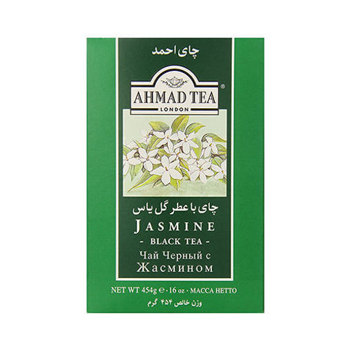 Picture of AHMAD TEA Jasmine Black Tea 454g