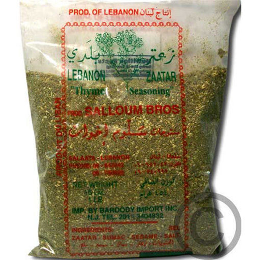Picture of SALLOUM BROS Green Zaatar Thyme 454g