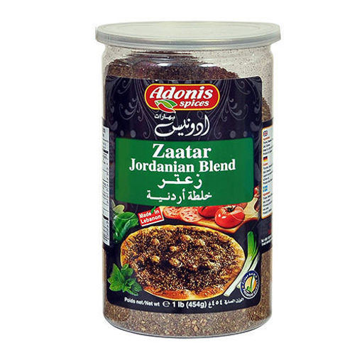 Picture of ADONIS Zaatar Jordanian 454g