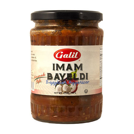 Picture of GALIL Imam Bayildi (Eggplant Appetizer) 540g