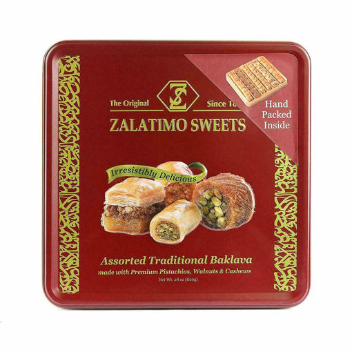 Picture of ZALATIMO SWEETS Assorted Traditional Baklava 820g
