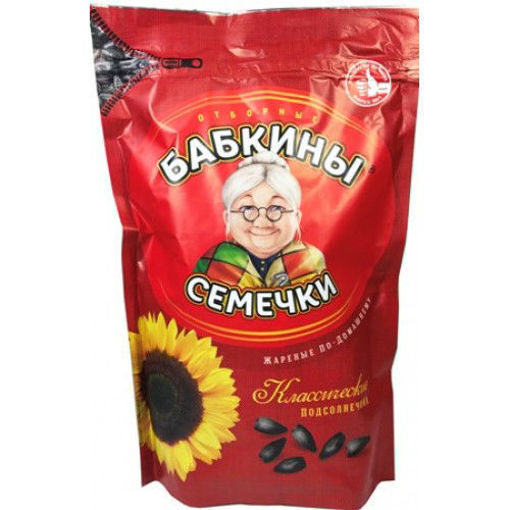 Picture of BABKINY Sunflower Seeds 300g