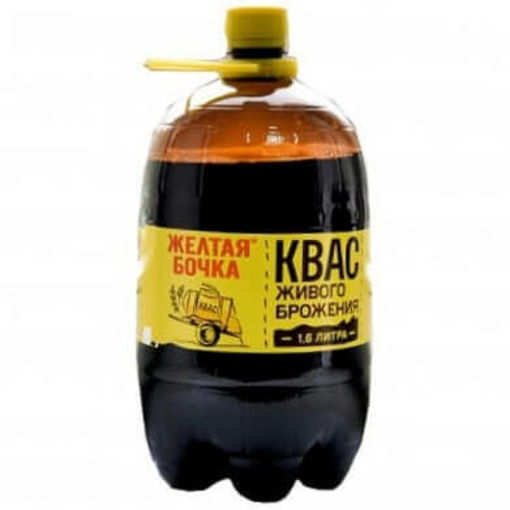 Picture of KVAS Yellow Barrel 1.5L
