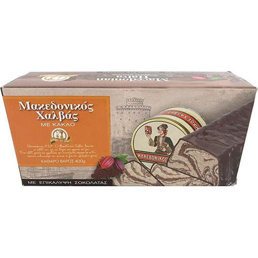 Picture of HAITOGLOU Chocolate Covered Halva w/Cocoa 400g