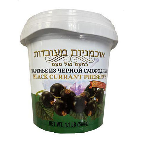 Picture of AV DELICIOUS Black Currant Preserve 500g