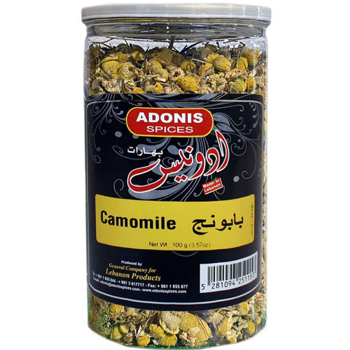 Picture of ADONIS Dried Lebanese Chamomile Flowers (100g)