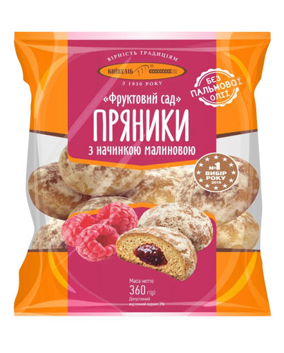Picture of KHB Gingerbread with Raspberry Filling 360g
