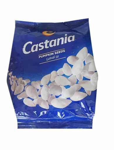 Picture of ALRIFAI Pumpkin Seeds 350g