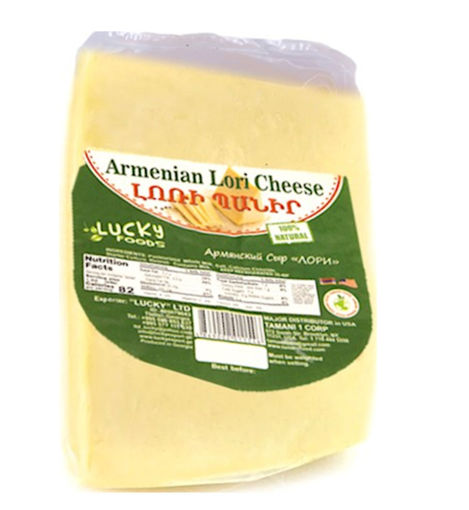 Picture of LUCKY   Armenian Lori Cheese 0.85-0.95 lb